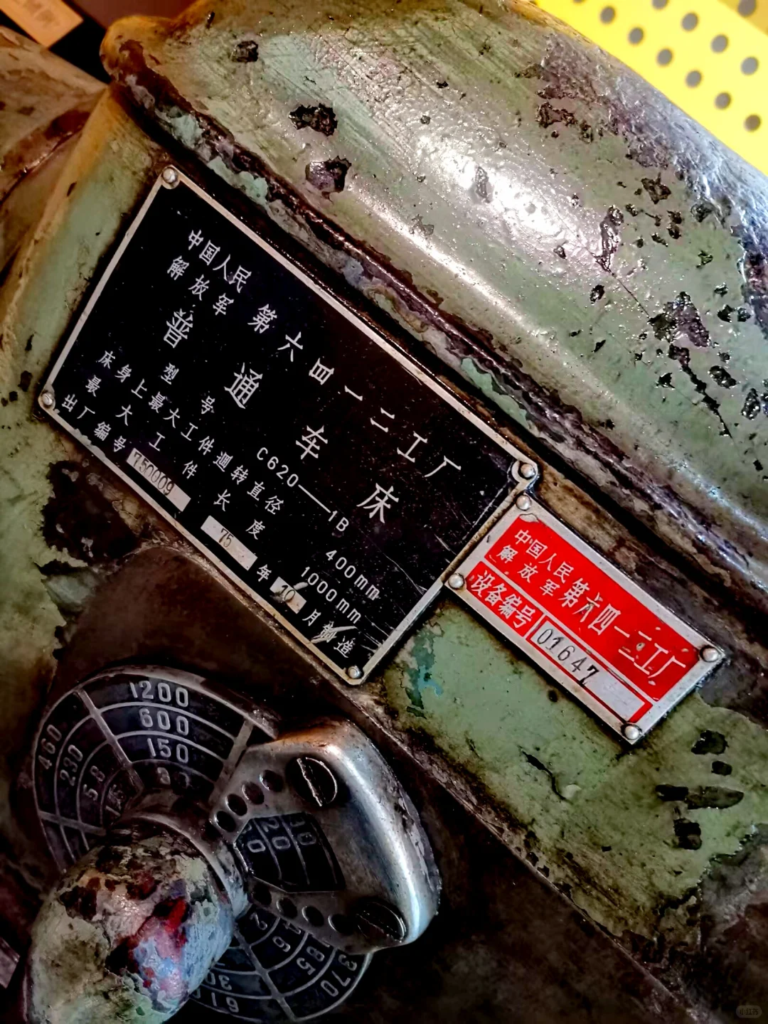 沈阳工业冷门馆，爆燃华夏硬刚世界梦（上）