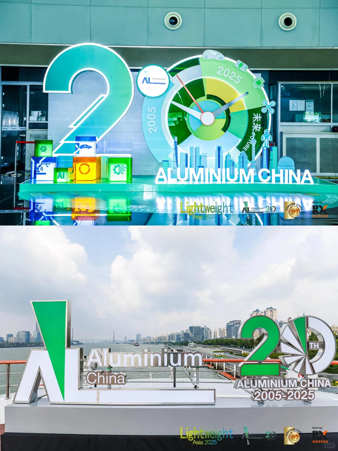 活动策划丨国际铝工业展览会