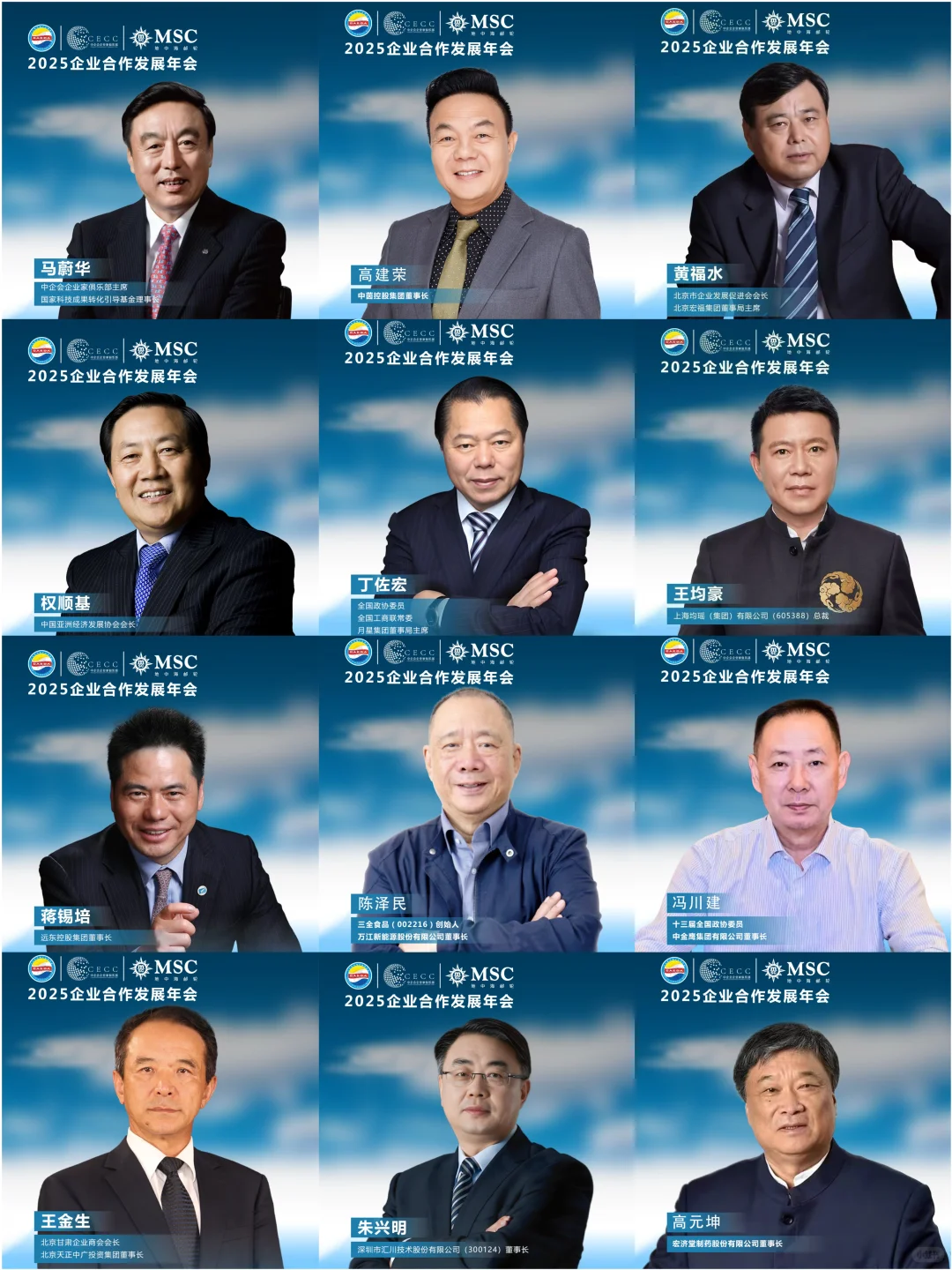 邮轮盛会即将启航，MSC荣耀号