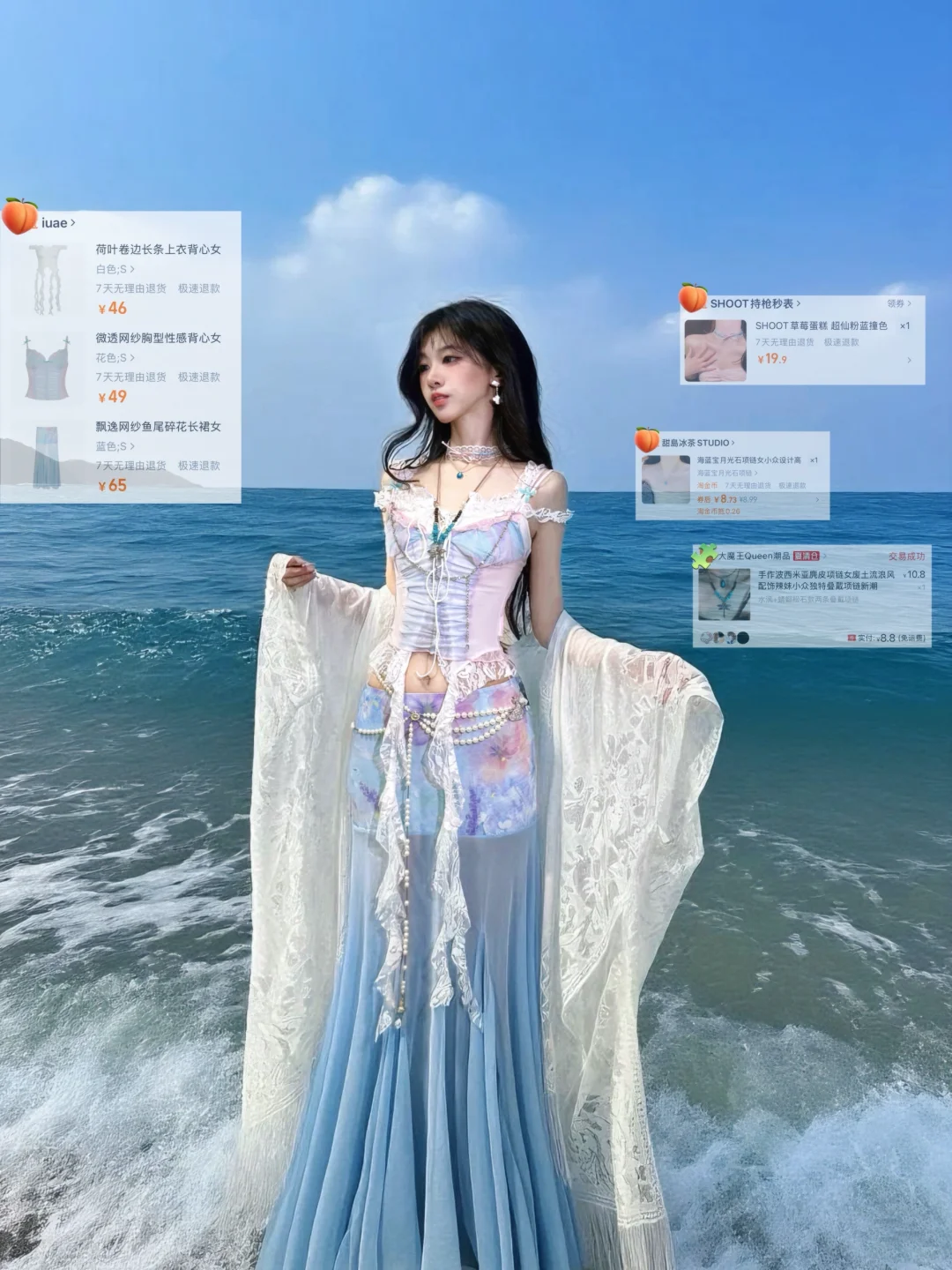 神迹仙本那?夏日度假?薄荷曼波海边穿搭