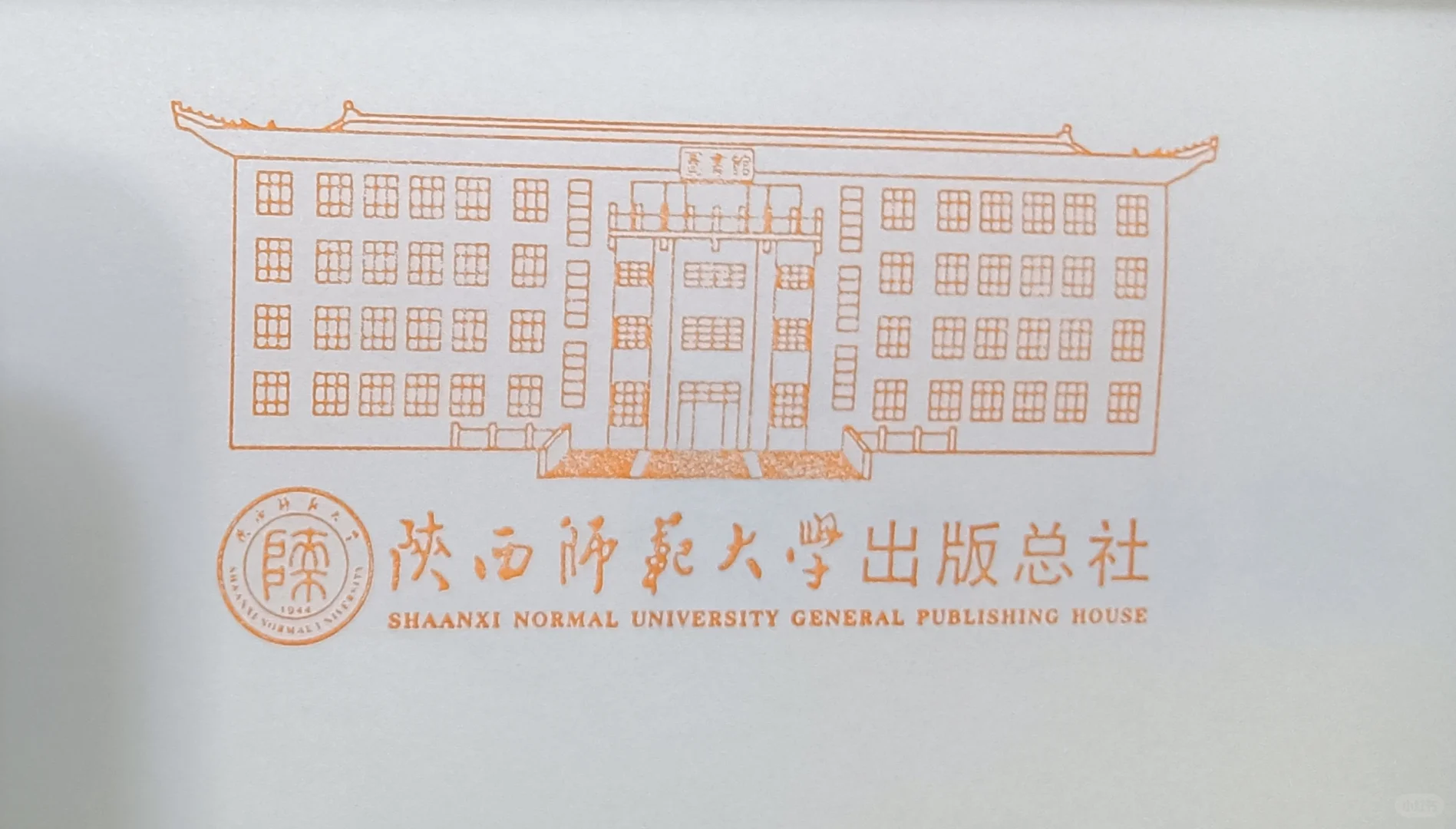 重庆第33届图书交易会