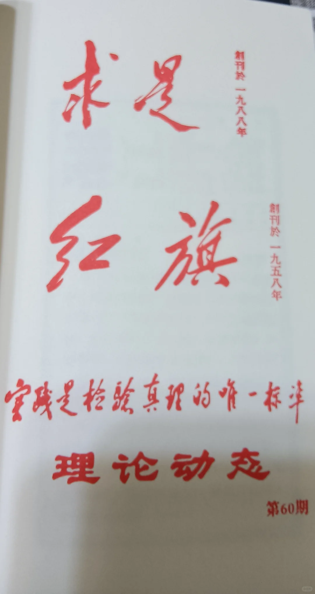 重庆第33届图书交易会