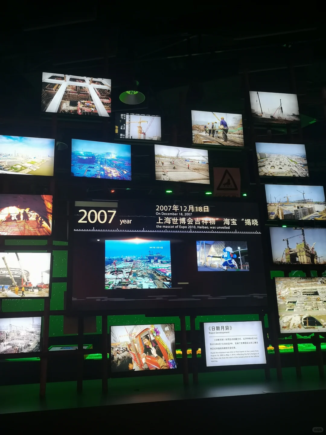 探索上海免费宝藏地(51/100)?世博会博物