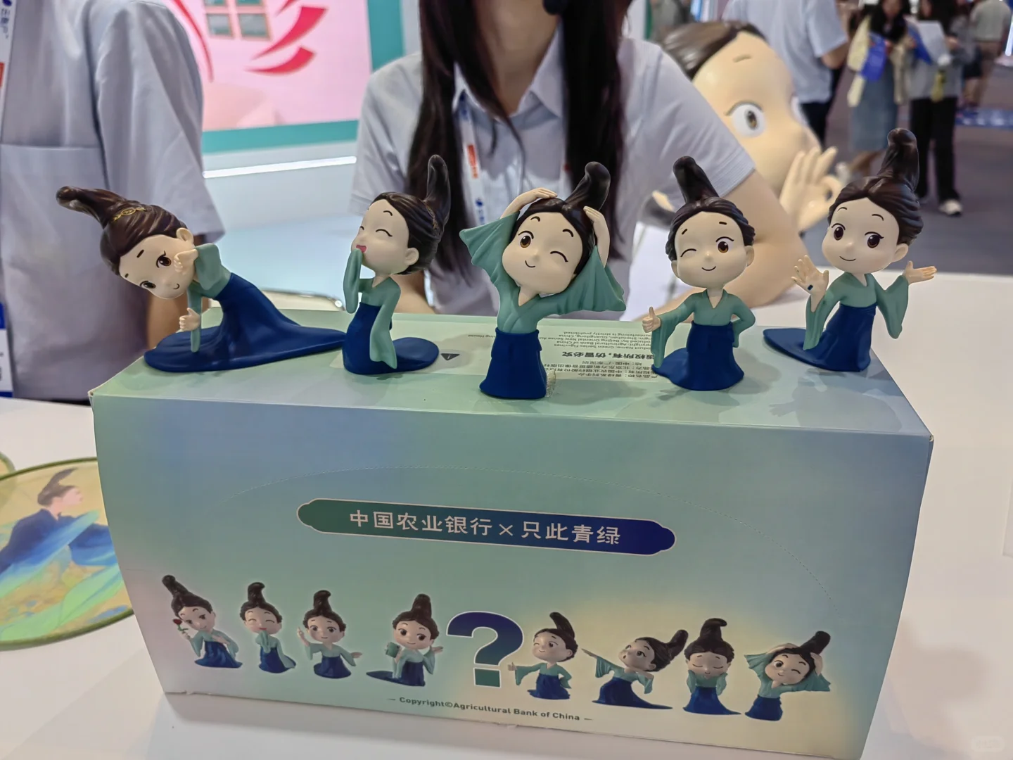 2024年世界智能产业博览会