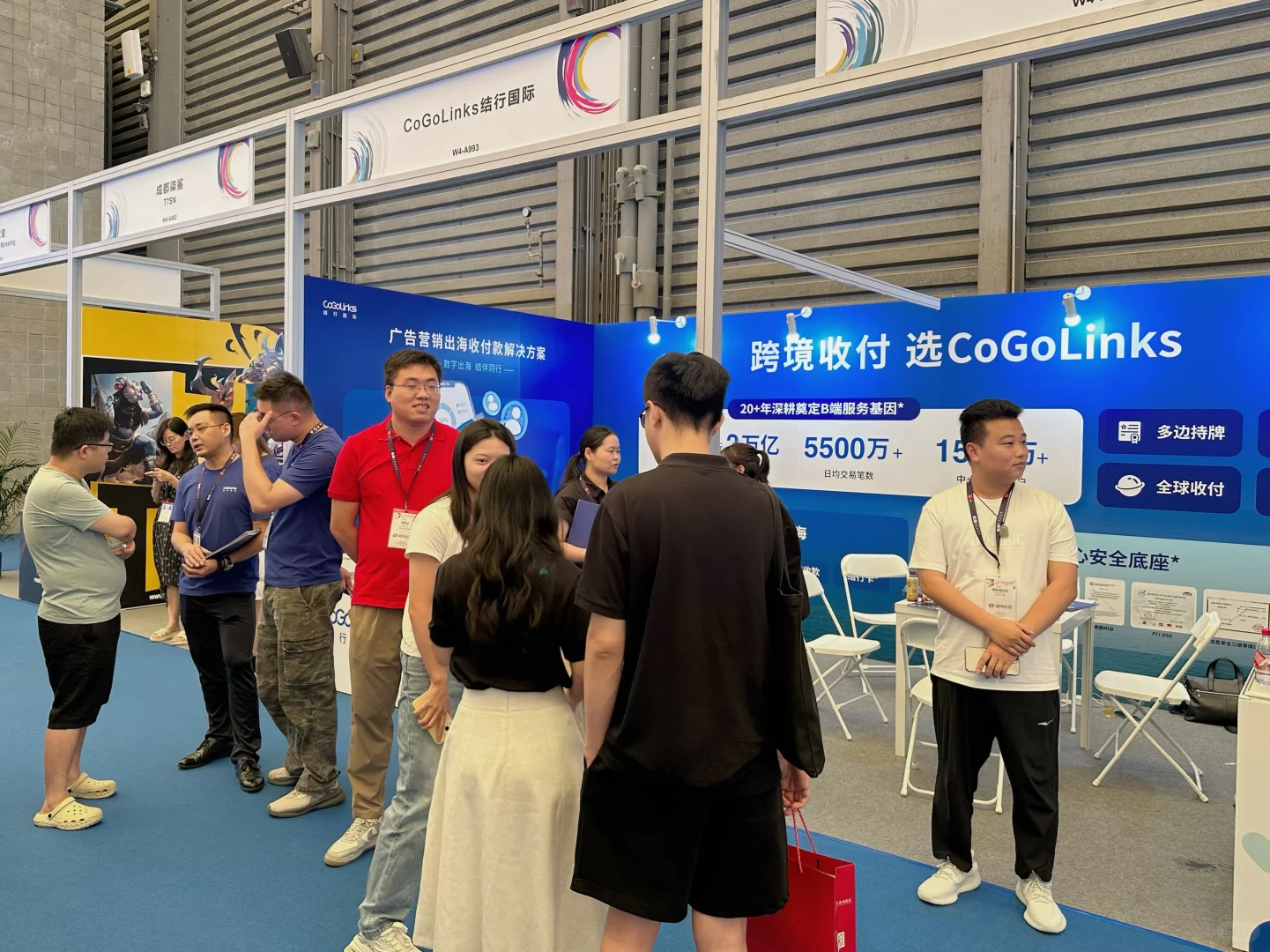 2025年中国（广州）跨境电商交易会