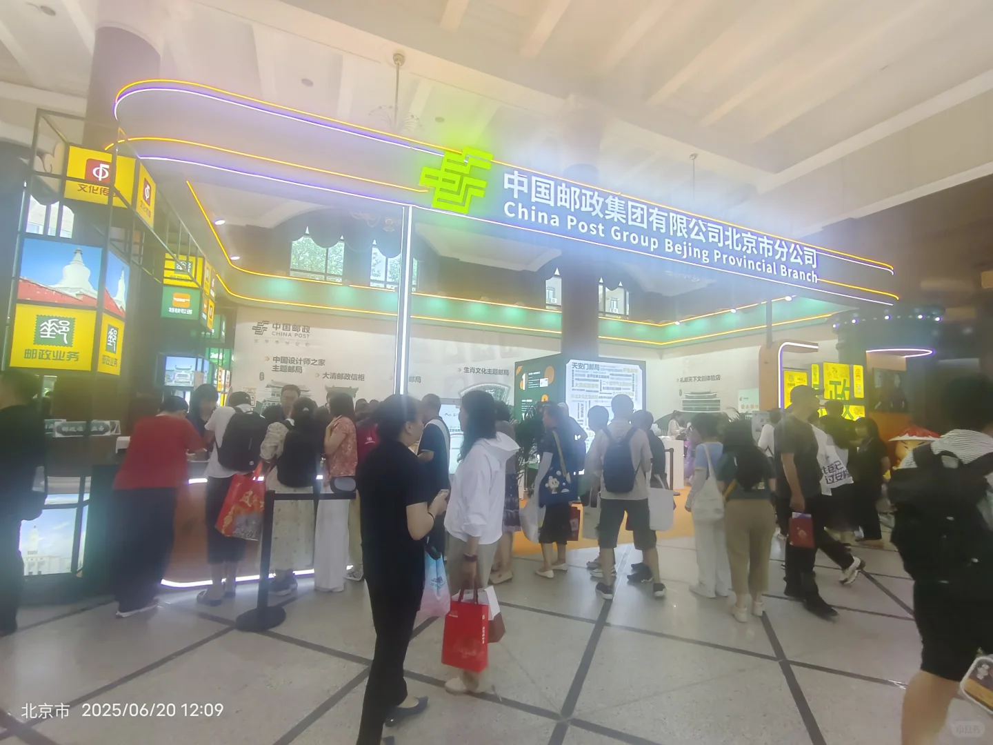 北京展览馆文旅博览会～免费盖章、领冰箱贴