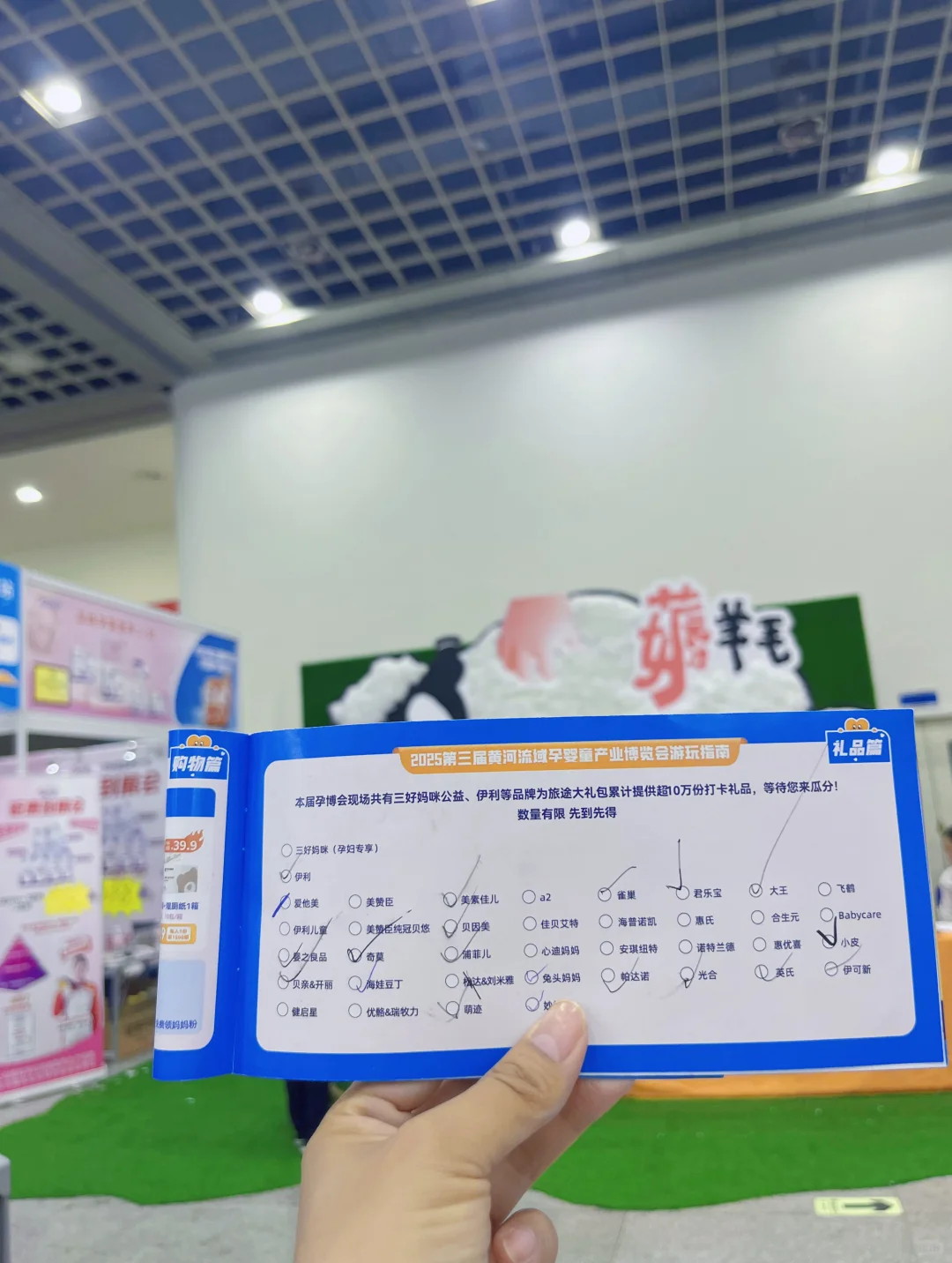 逛展｜济南孕婴童博览会?错过再等一年！