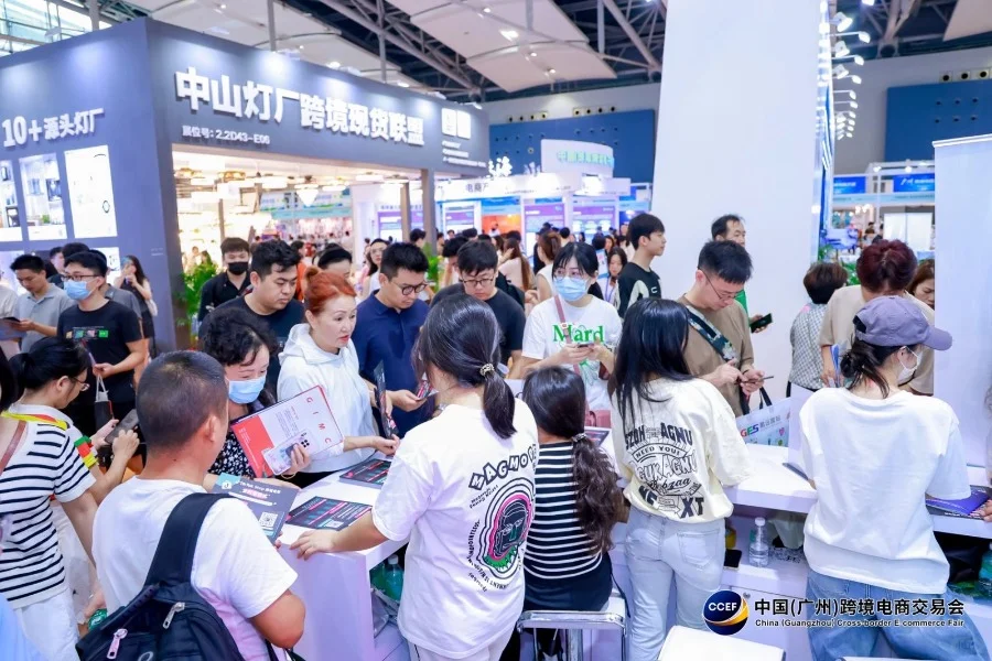 2025中国（广州）跨境电商交易会