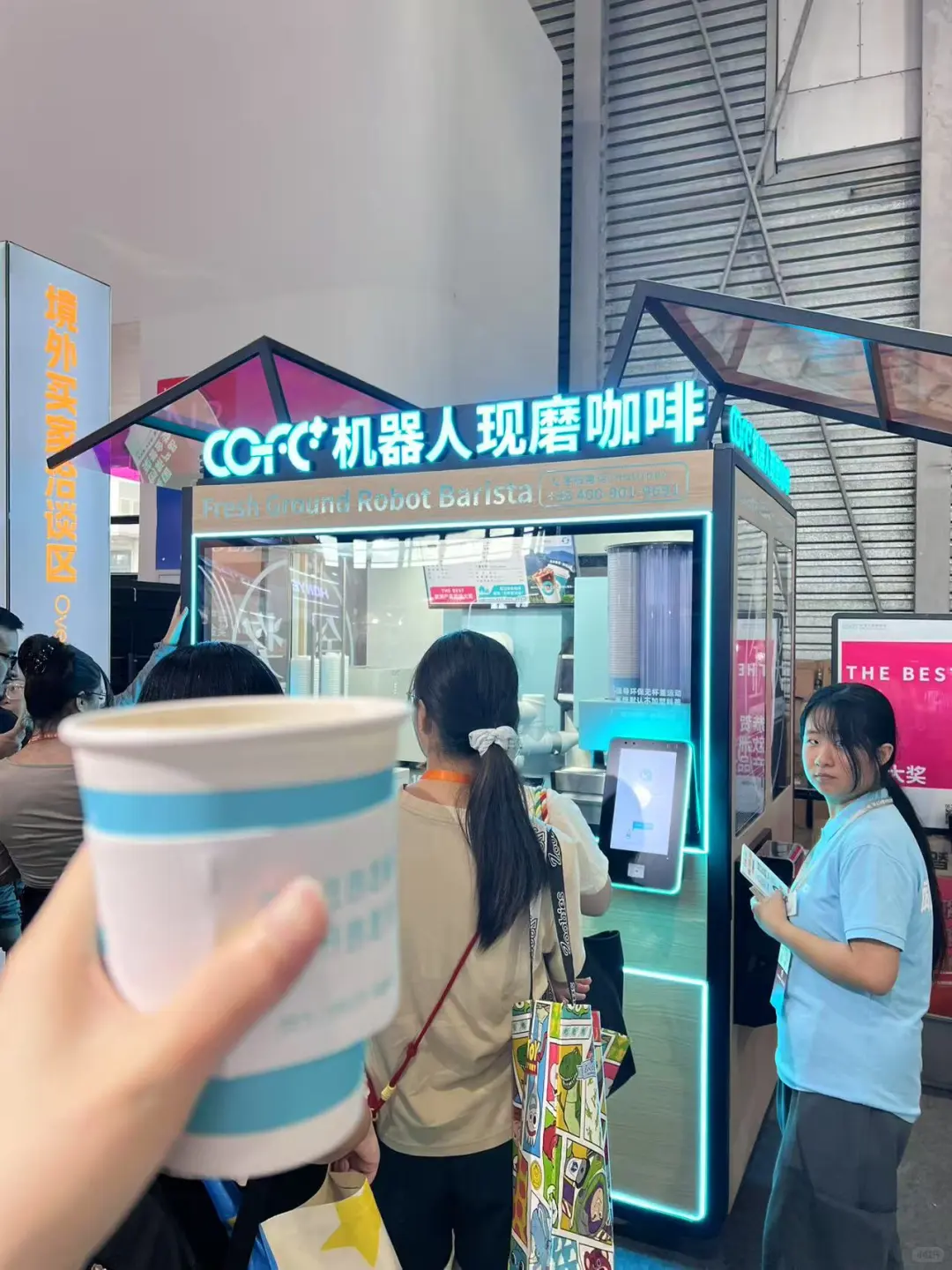 百货展【机器人咖啡新体验】棒！??