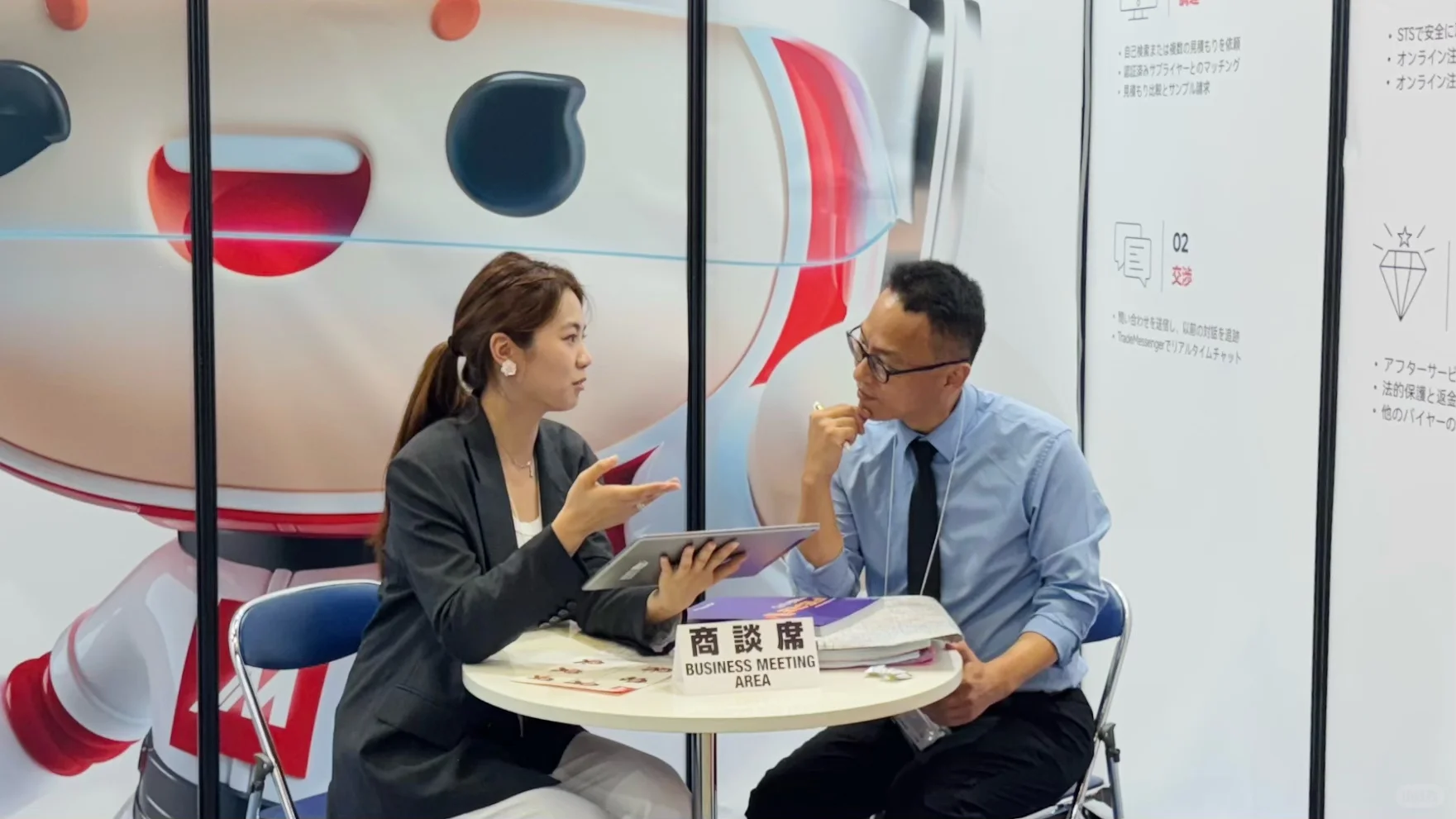 日本工业展现场照片来啦