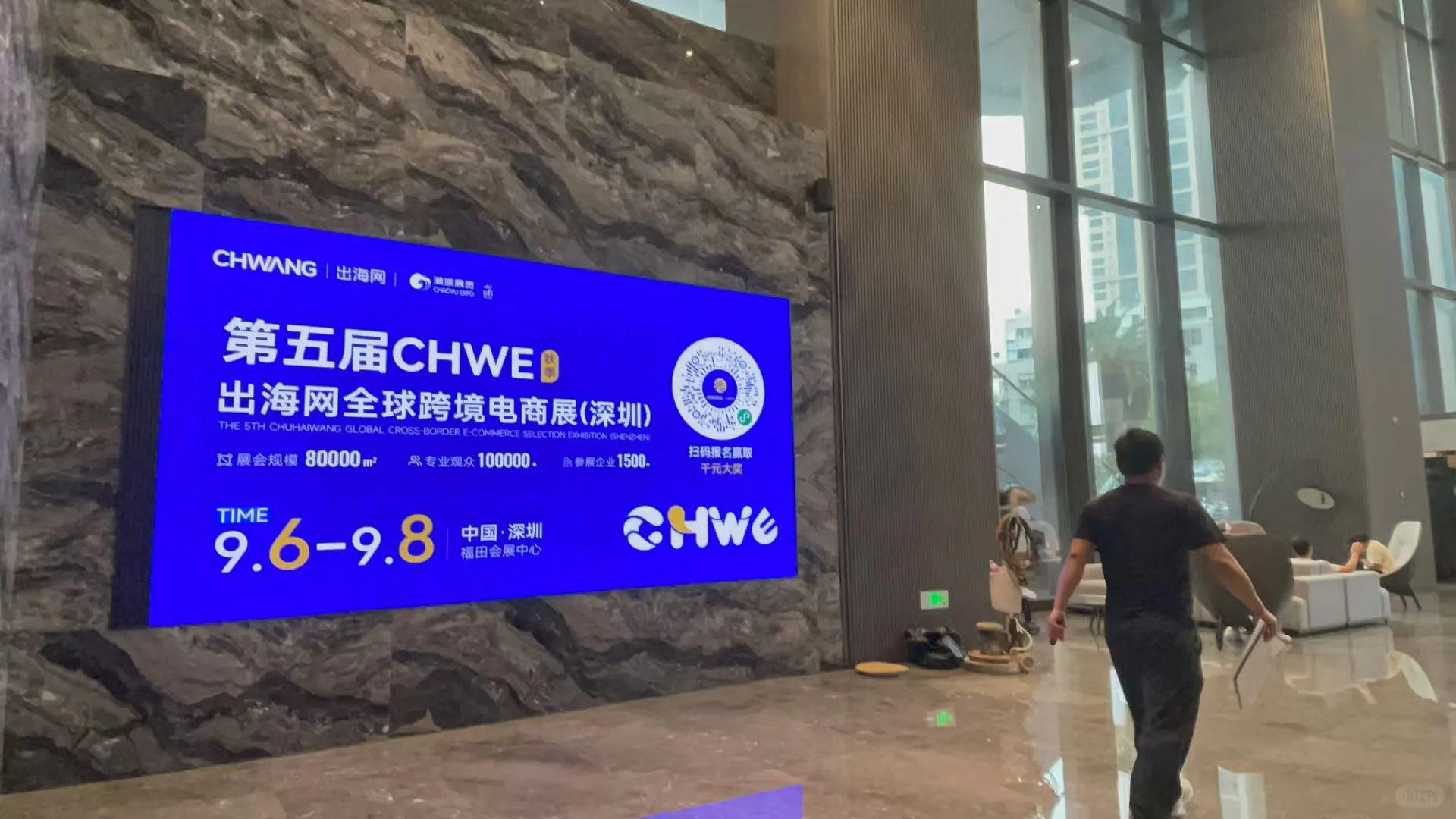 跨境电商供货就来跨境电商展