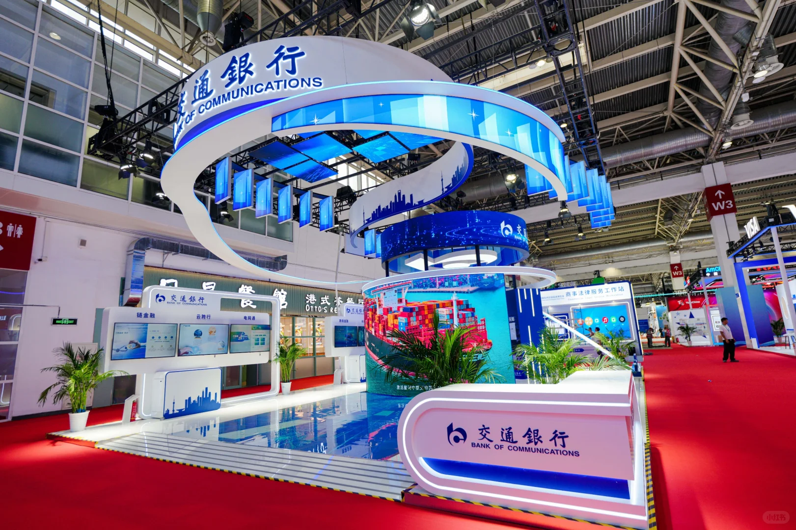 带你看100场展会 | 中国国际供应链博览会