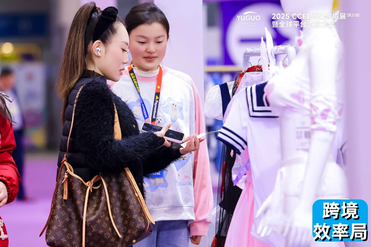 吐血整理!2025CCEE雨果跨境展怎么逛?