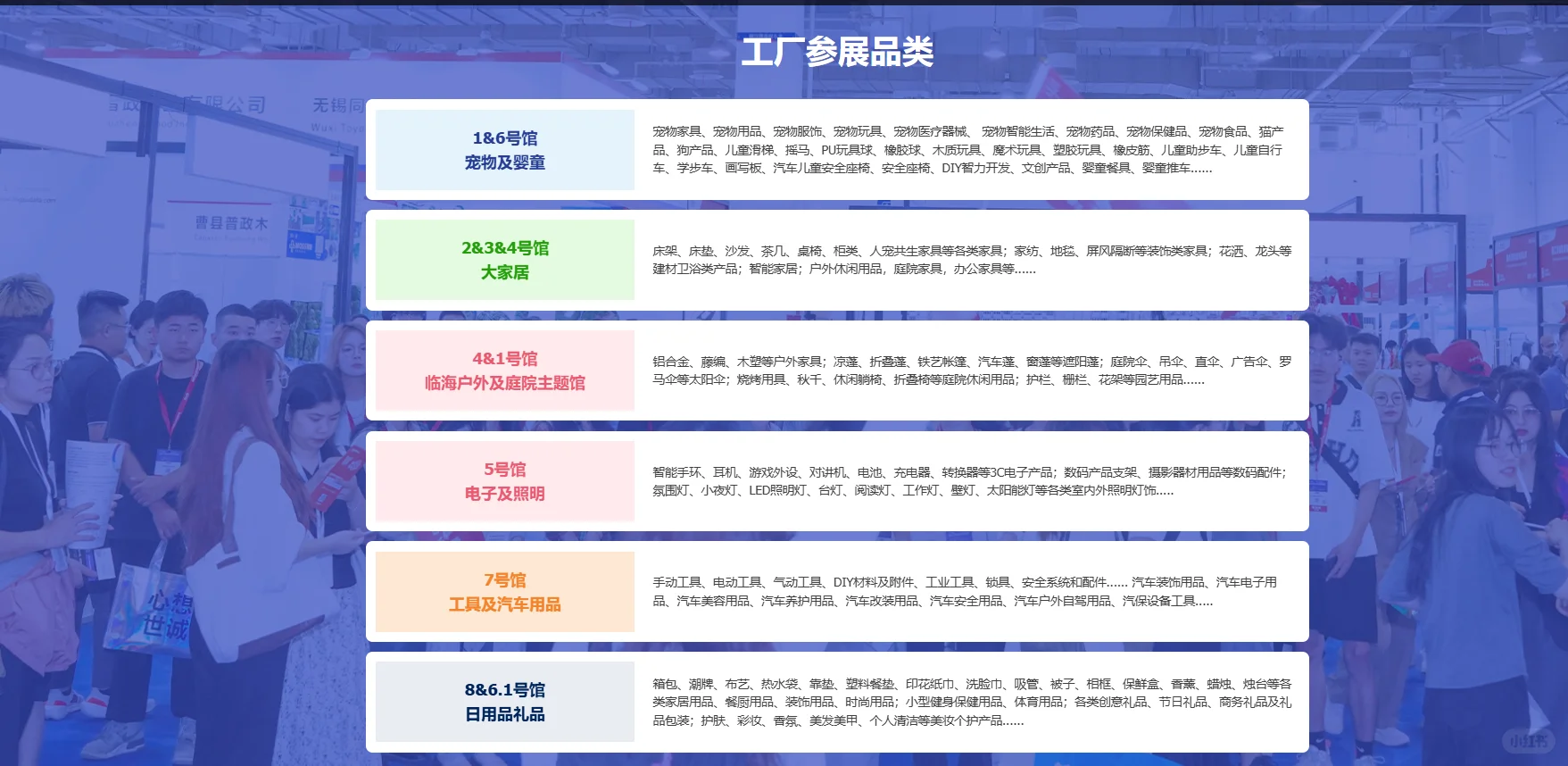2026年宁波出口跨境电商展
