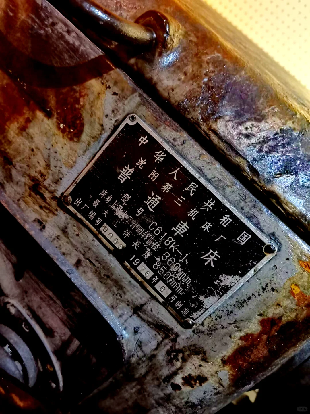 沈阳工业冷门馆，爆燃华夏硬刚世界梦（上）