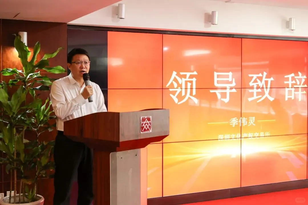 深圳文交所与广州正均文化科技有限公司签约