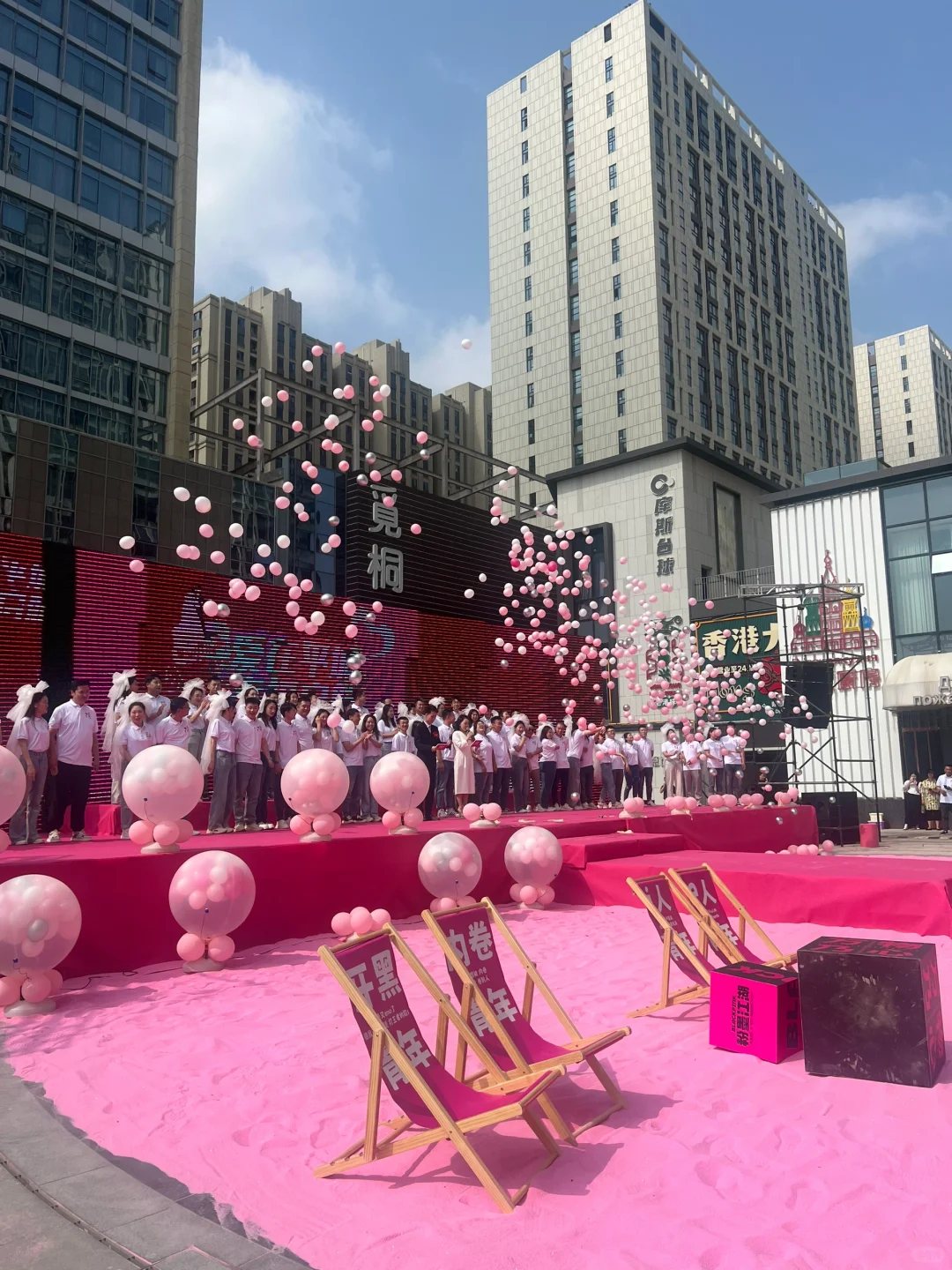 大同你让我很陌生啊！?