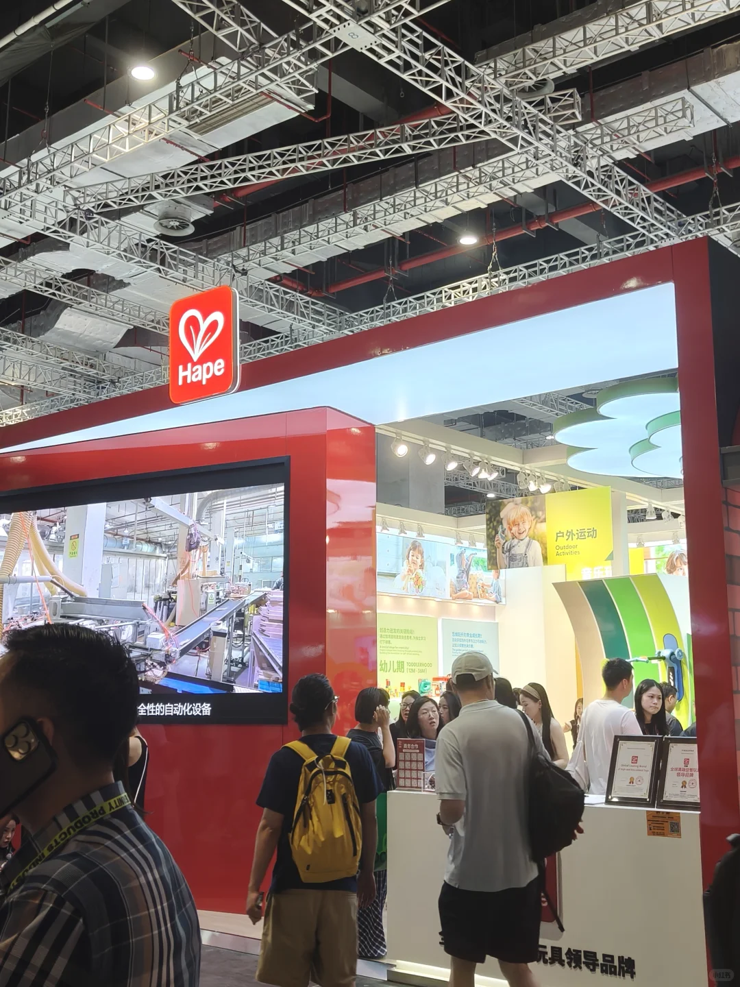 我在上海CBME展会啦