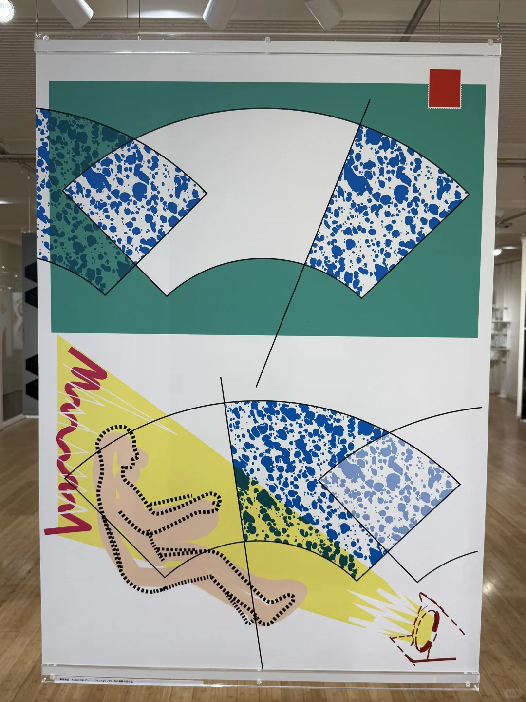 JAGDA|Graphic Design in Japan 2025