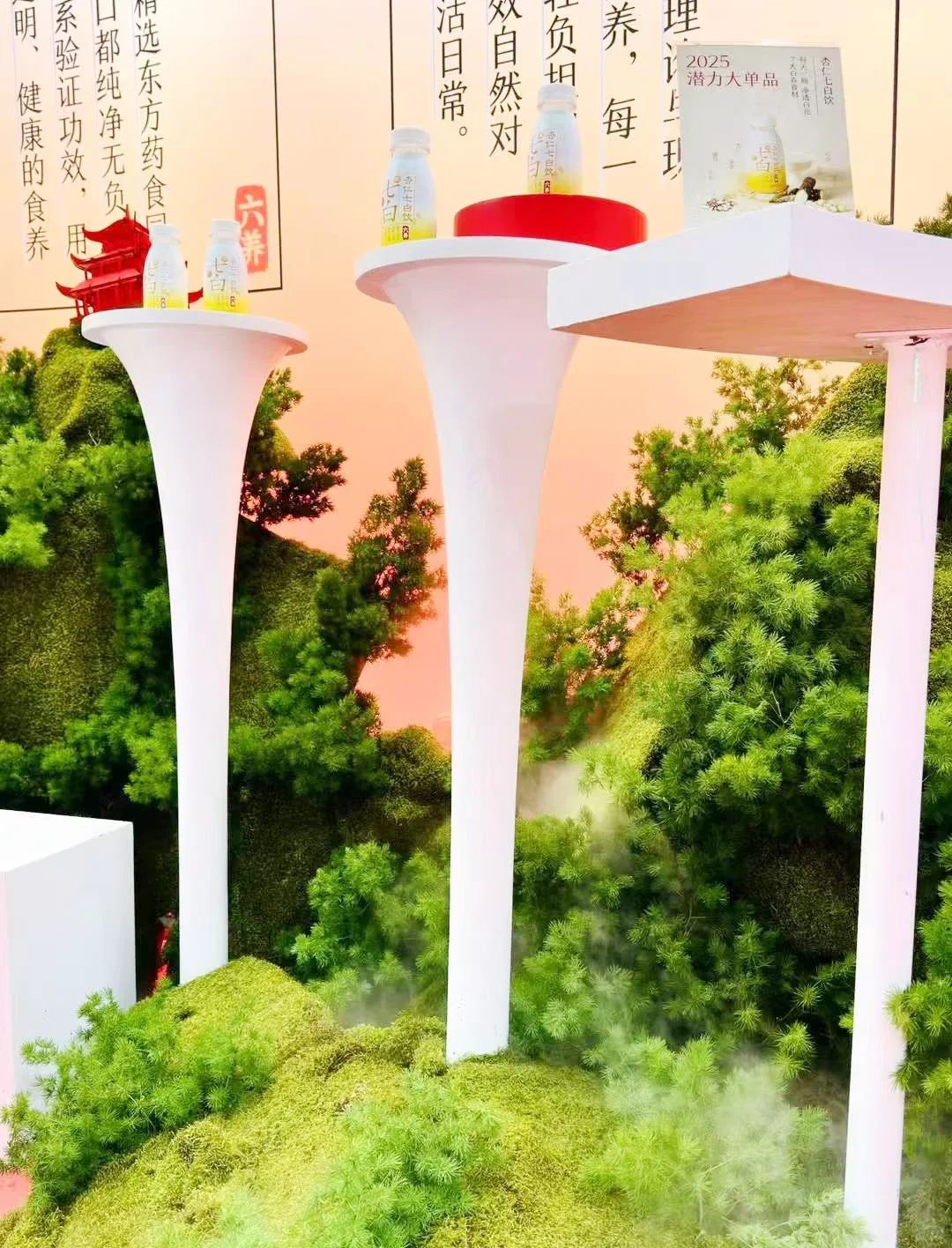 ✨新鲜出炉?上海FBIF食品展落地方案