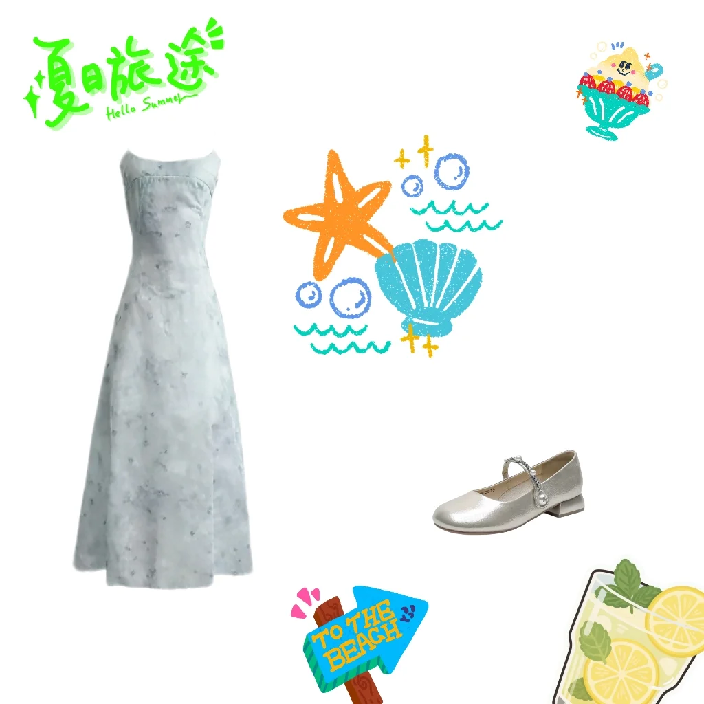 蓝色系穿搭分享