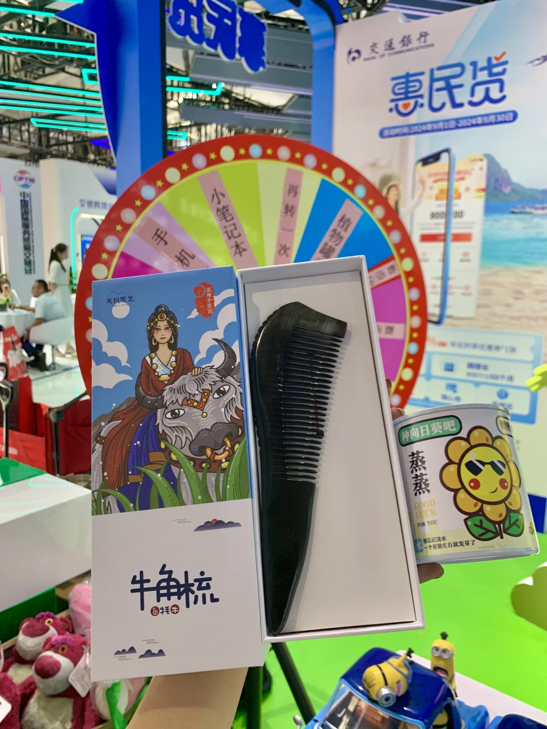 9.12首钢园·服贸会??‍♀️游玩攻略详解！