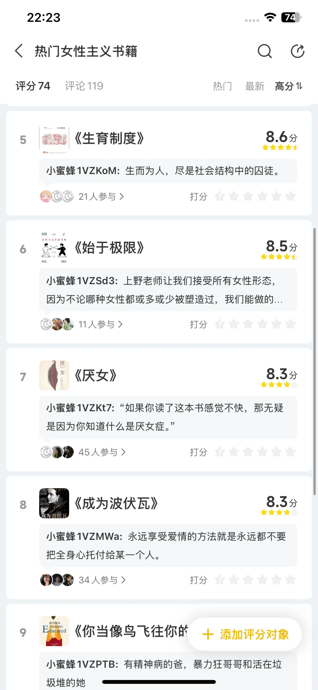 ?思考就是我的抵抗