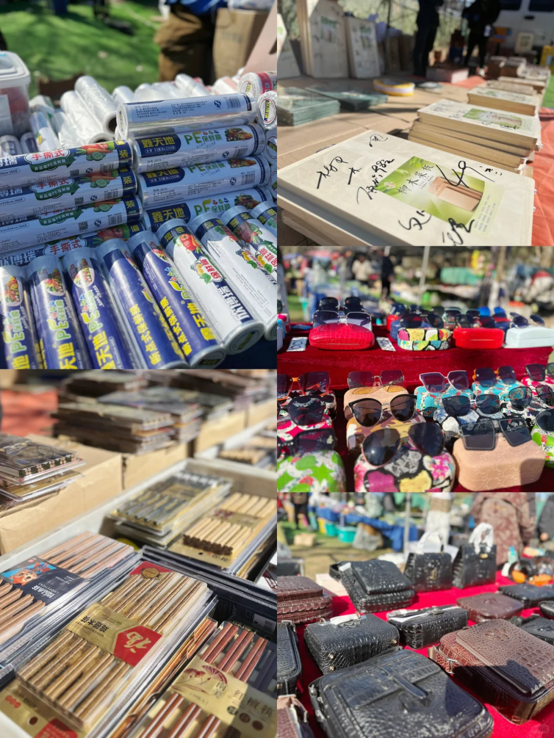 丰台夏季展销会又要和大家见面了@所有人