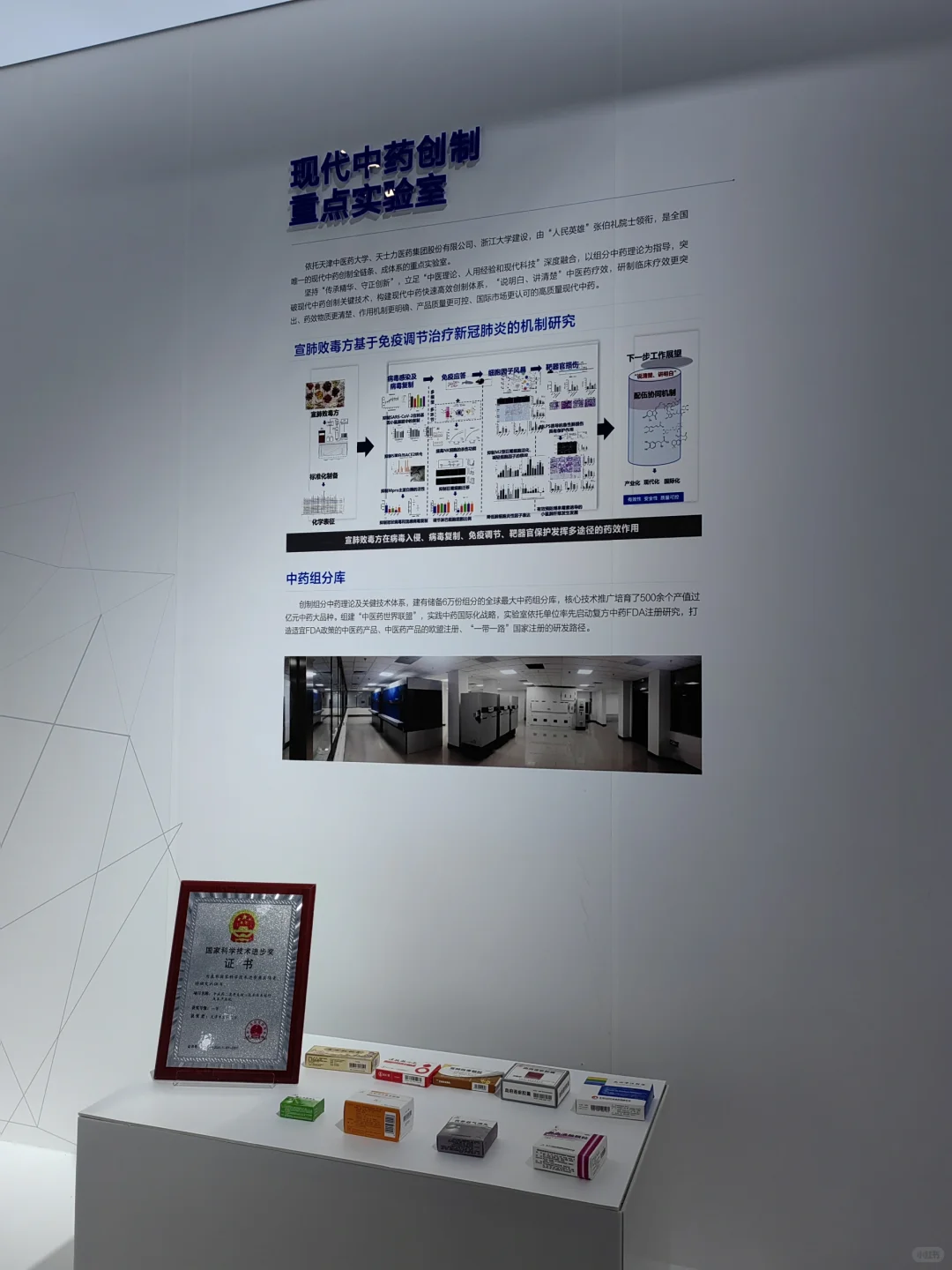 2024年世界智能产业博览会