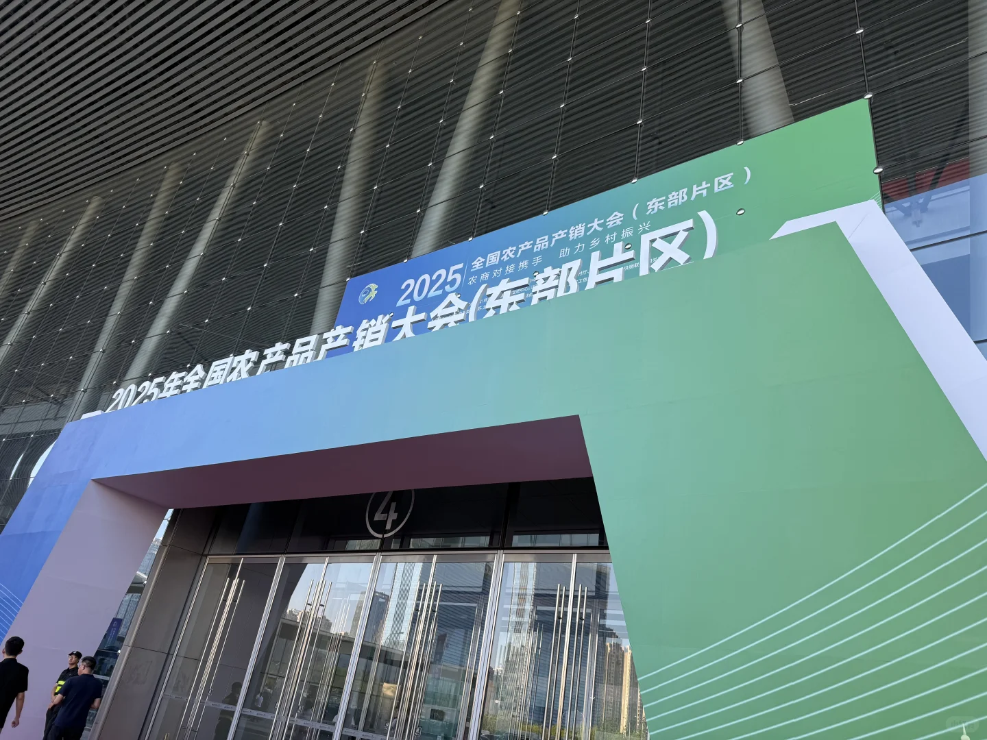 南昌绿地国际博览中心A3馆山东好品展位