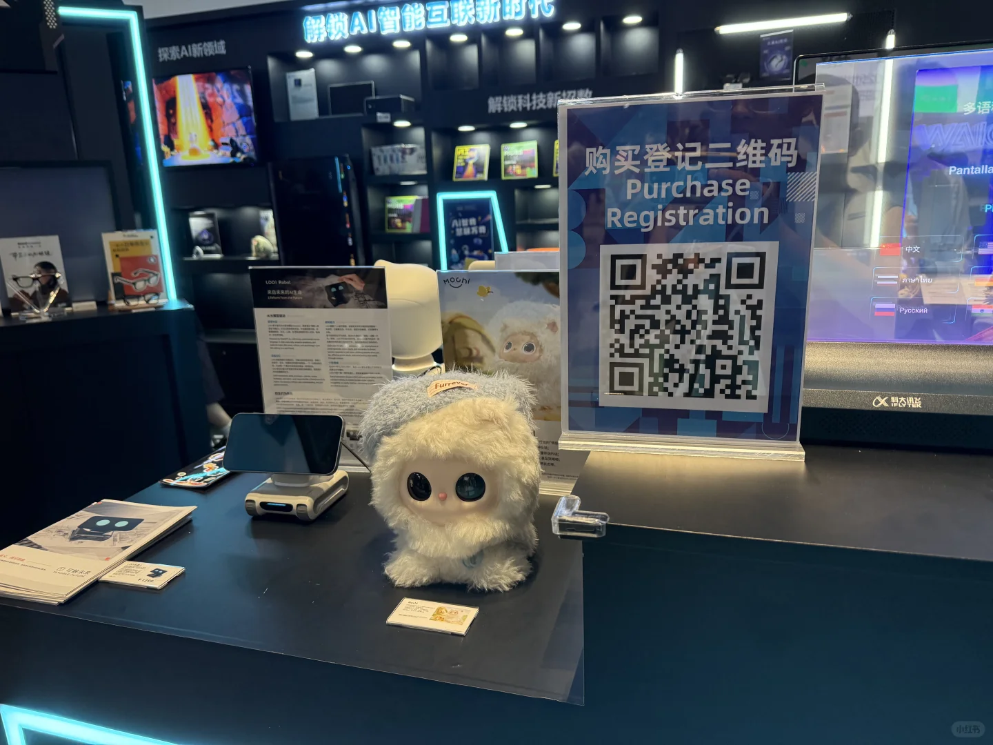 WAIC第一天！168值吗？不值！