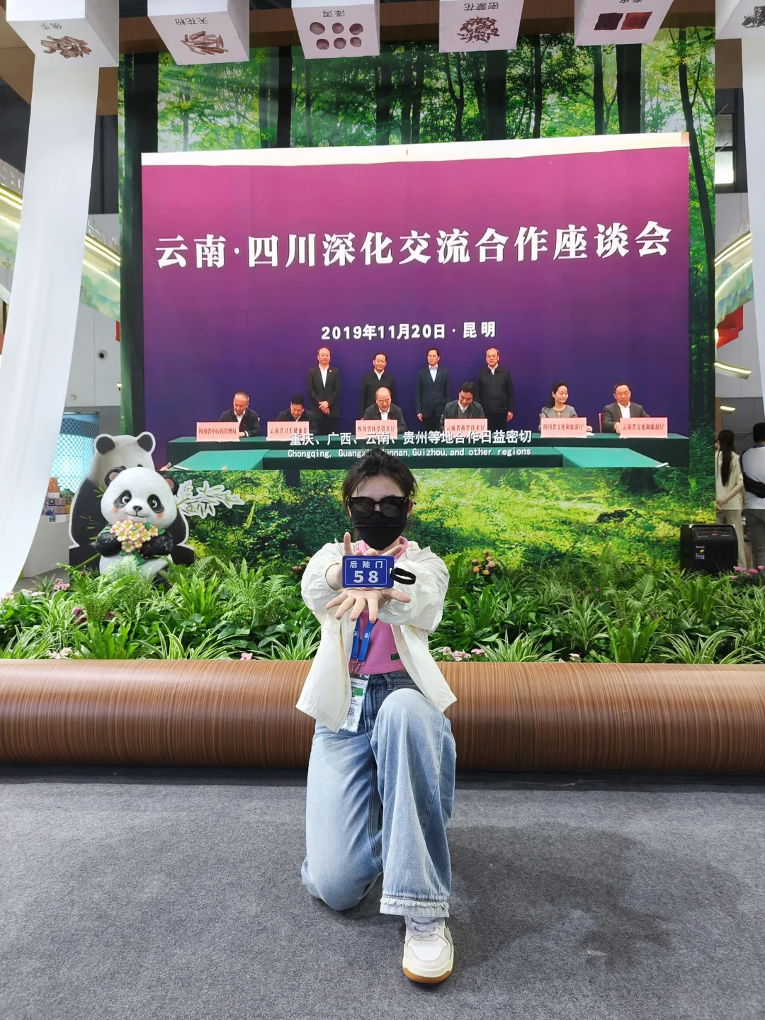 打卡“第二十届中国西部国际博览会”