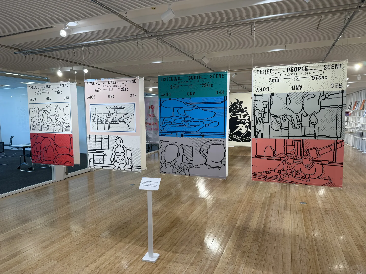 JAGDA|Graphic Design in Japan 2025