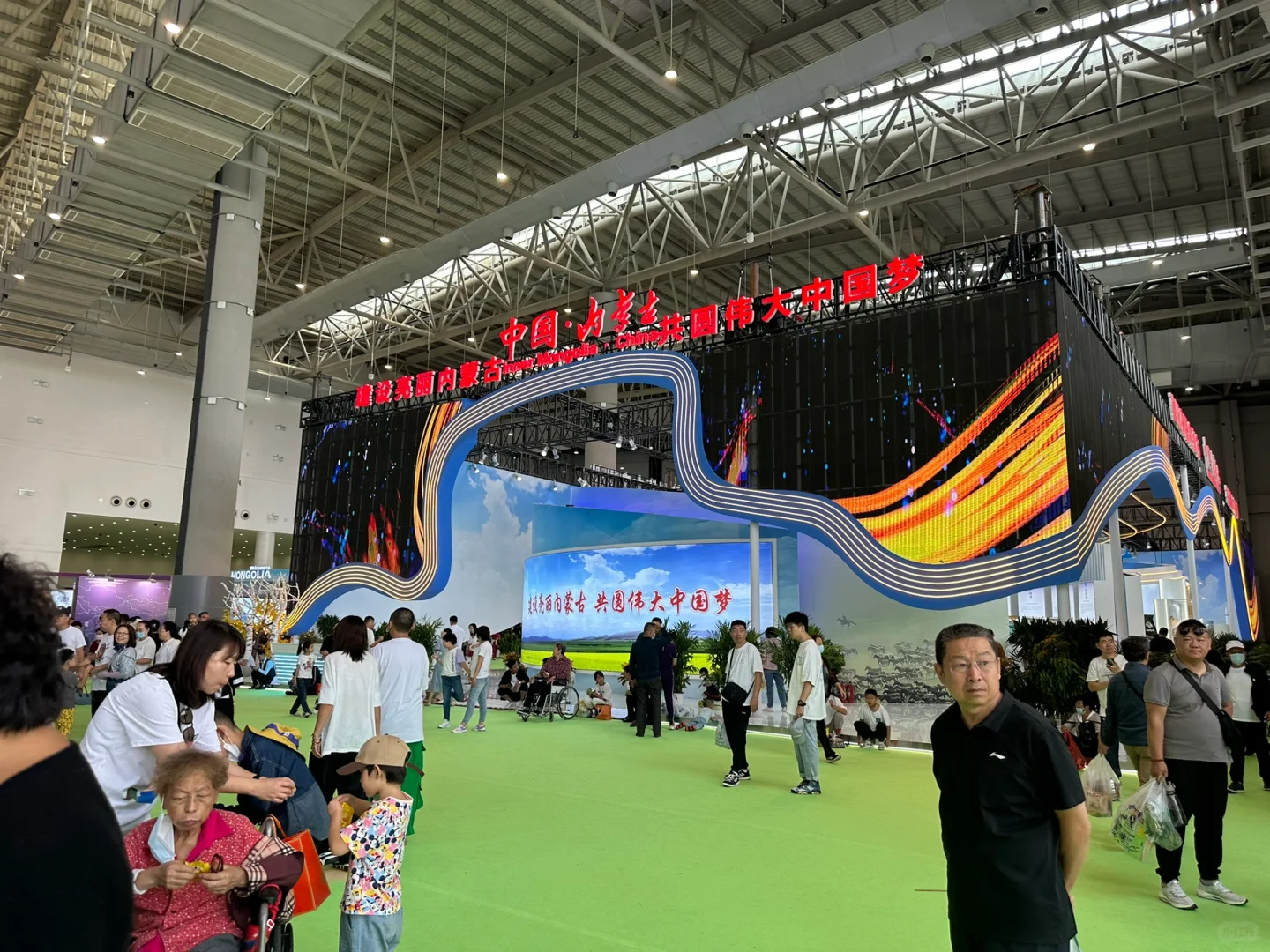 中蒙博览会！！！