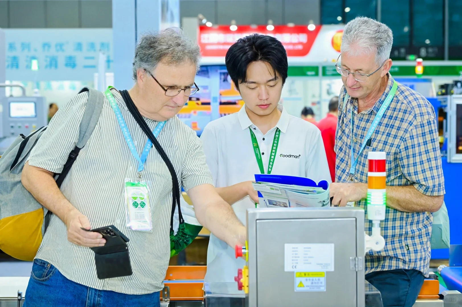 上海食品加工包装展