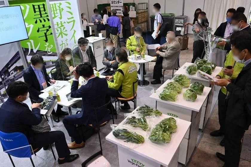 日本国际农业综合展会2025 AGRI