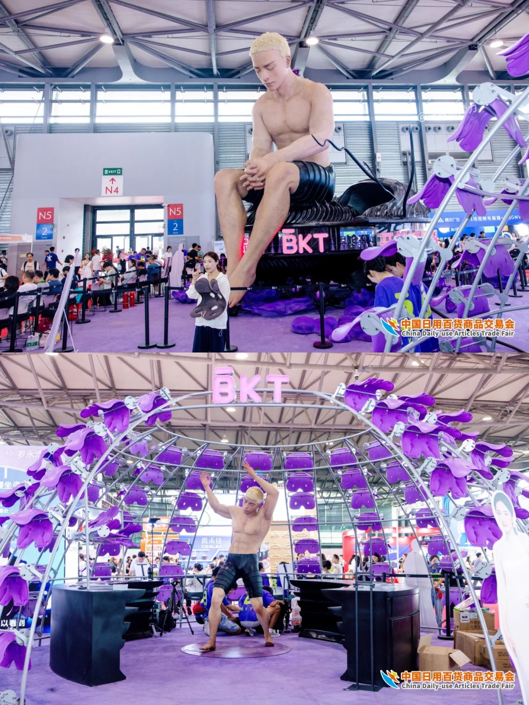 会展案例| 第118届中国日用百货商品交易会