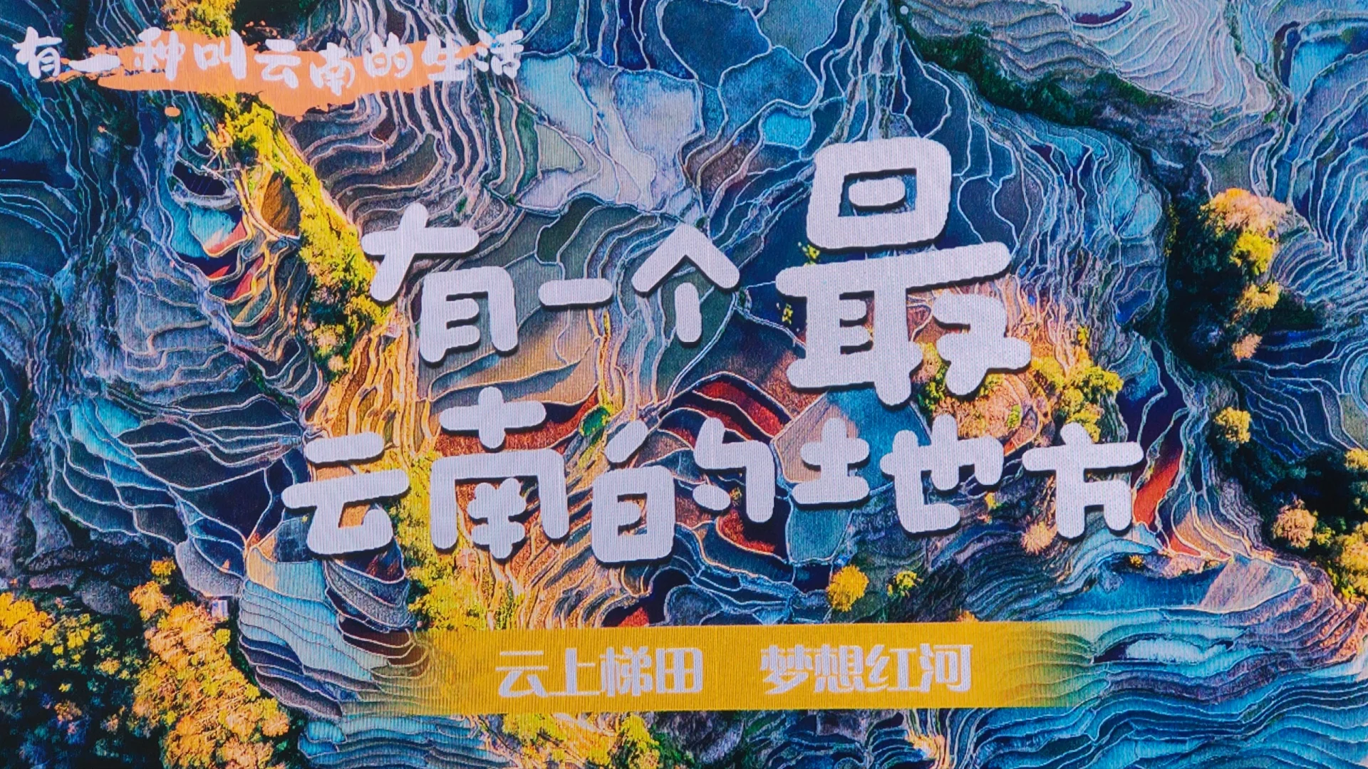 2023 中国国际旅游交易会