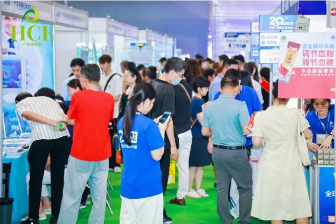 金秋9月！HCE广州健康产业博览会