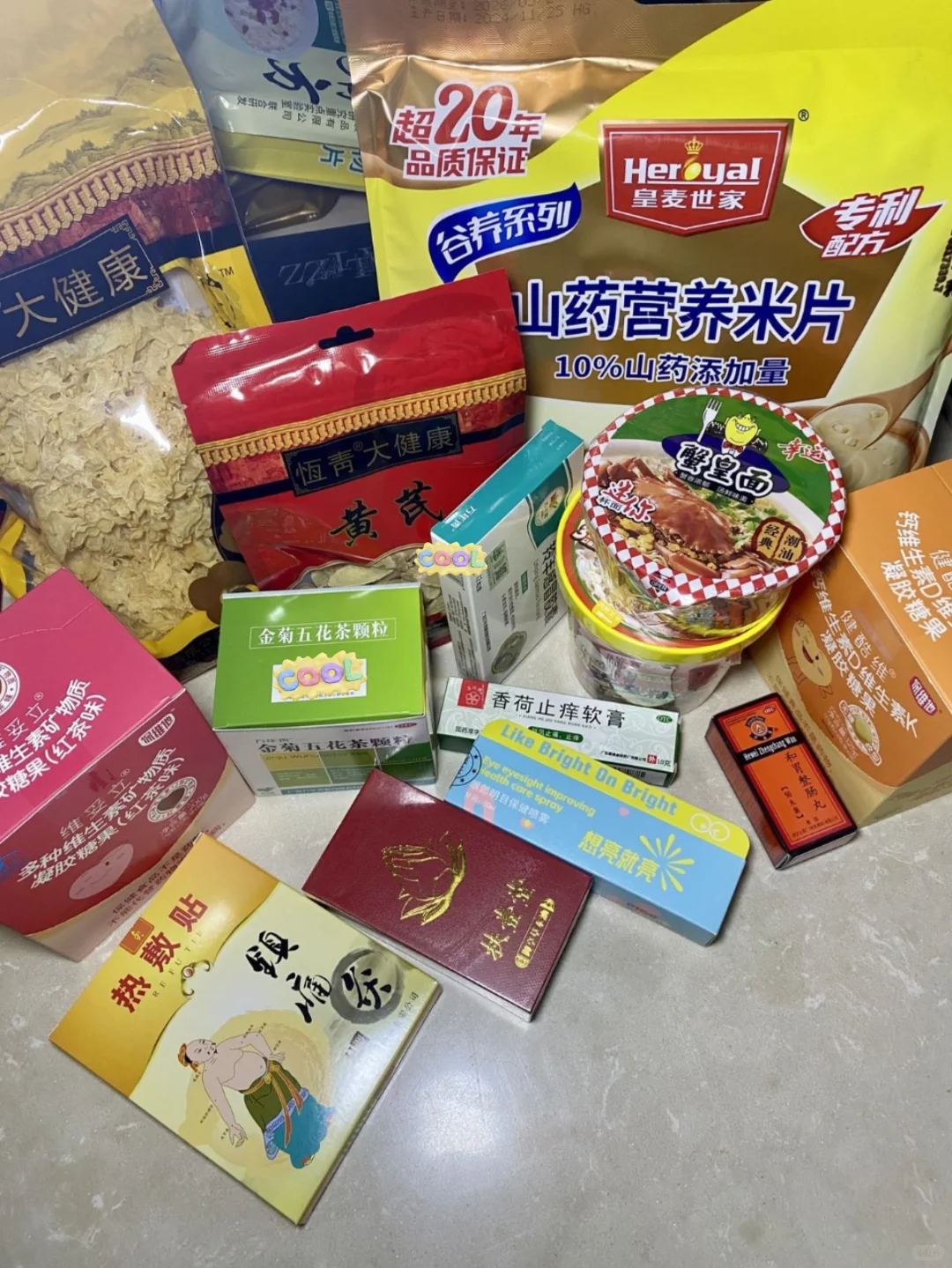 汕头会展中心博览会新发现健康生活☀