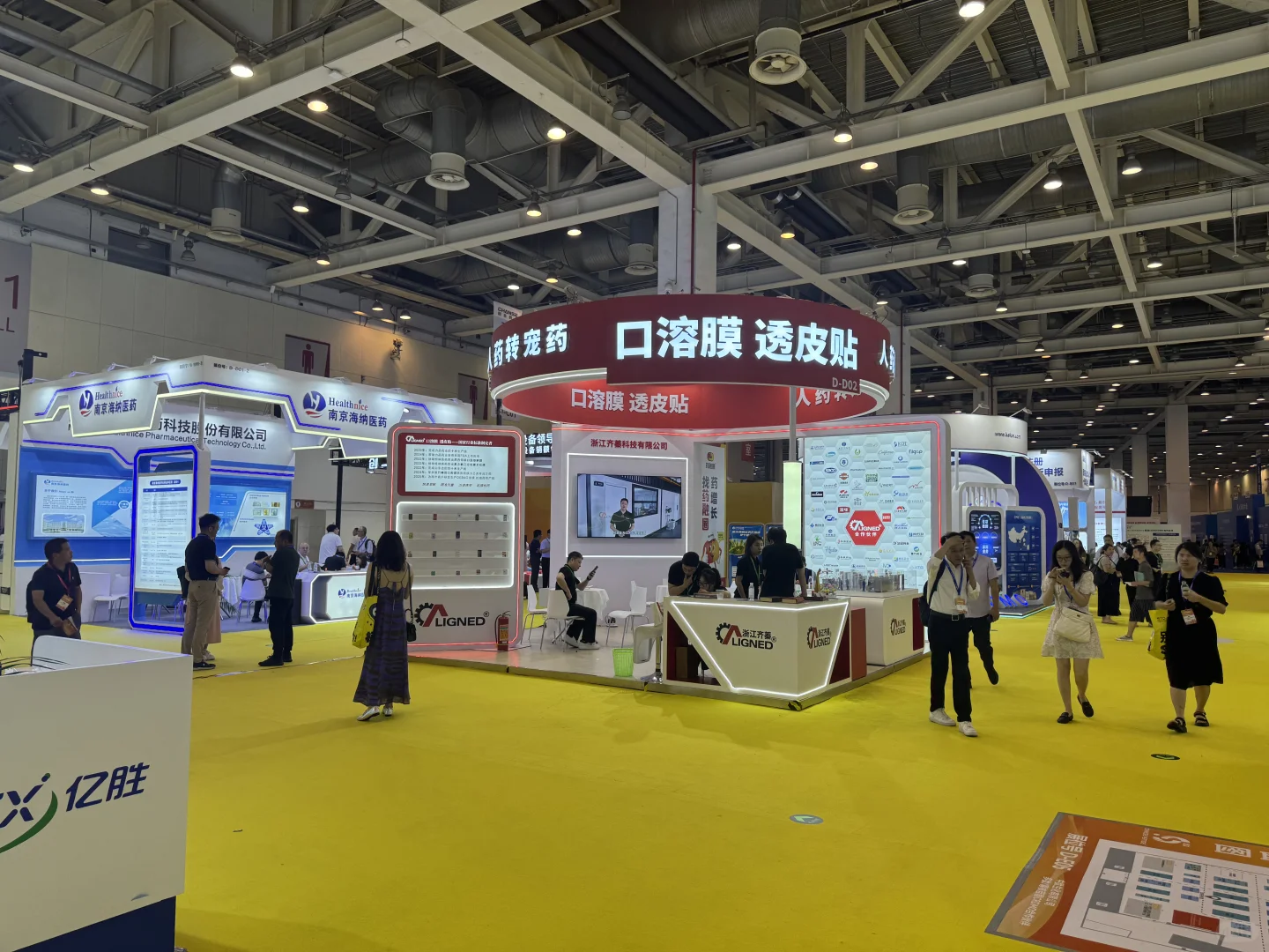 2025年CMC-CHINA第七届中国制药博览会