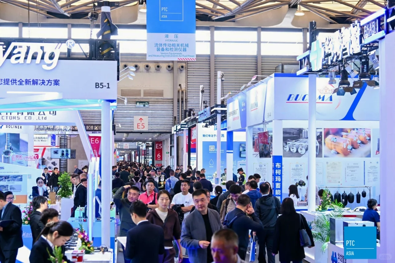 上海ptc展会地址