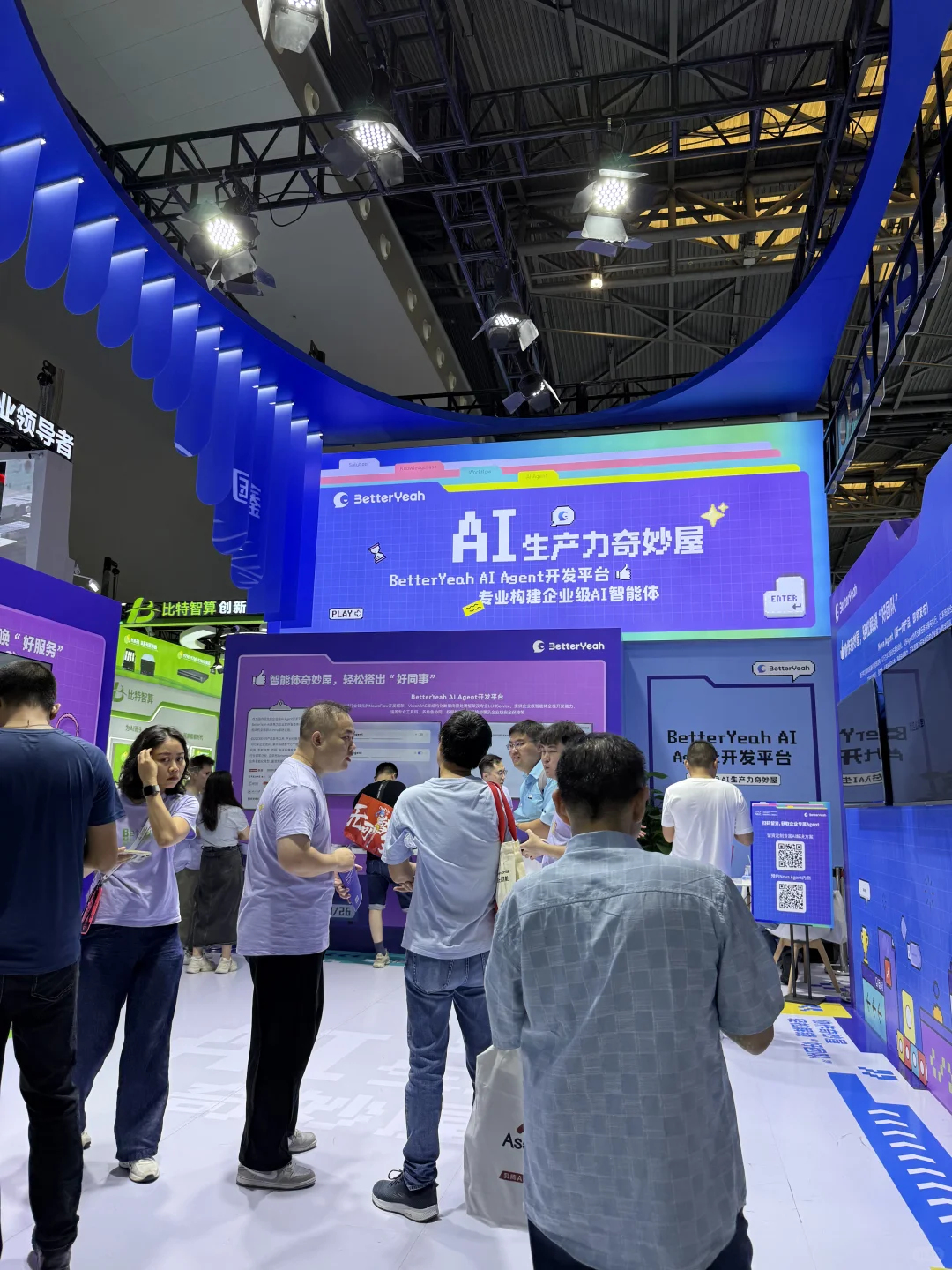 上海工业展，终于看到了AI的场景