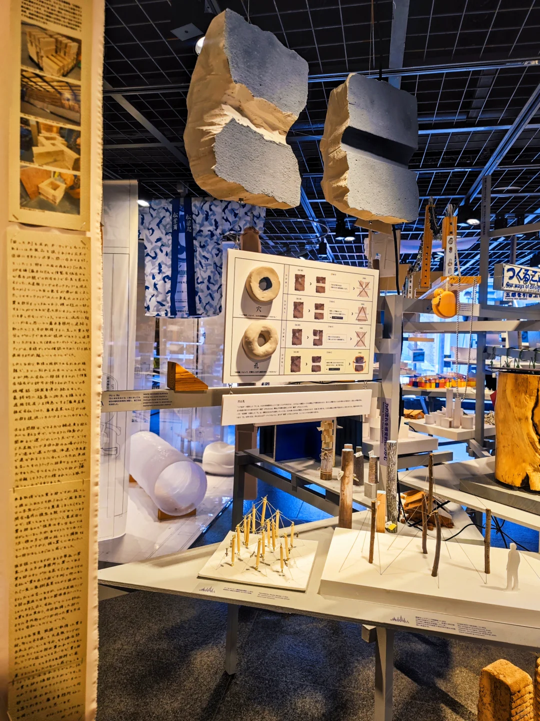 东京看展｜大阪万博的可爱建筑们