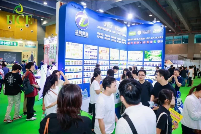 金秋9月！HCE广州健康产业博览会