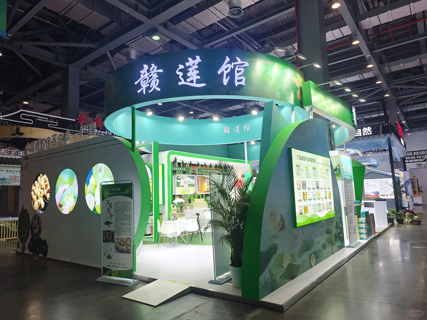 农产品广昌白莲展台