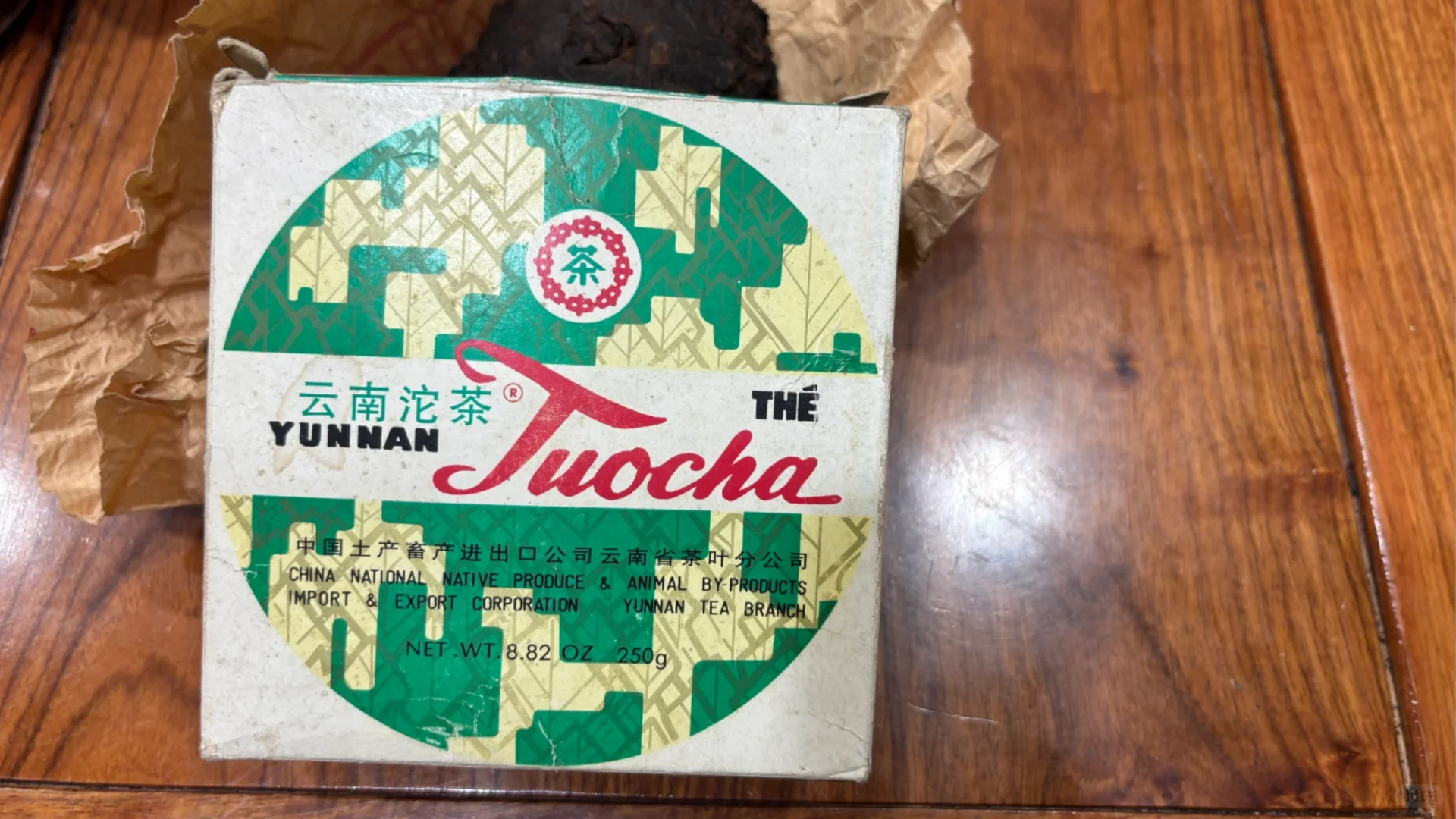 80年～90年代下关销发沱 老茶极品