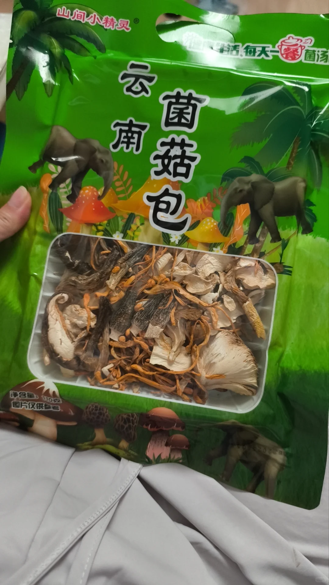 济南西部会展餐饮食材展览会