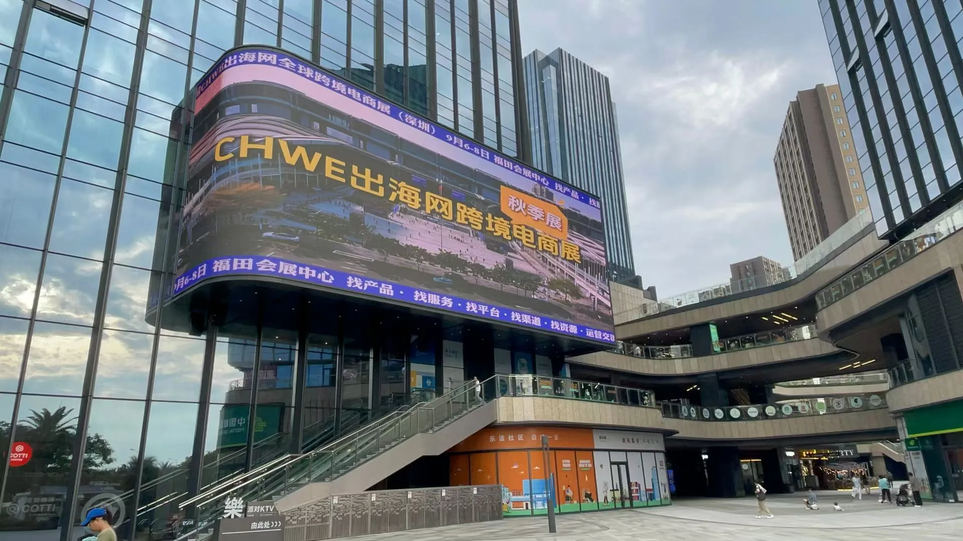 跨境电商供货就来跨境电商展