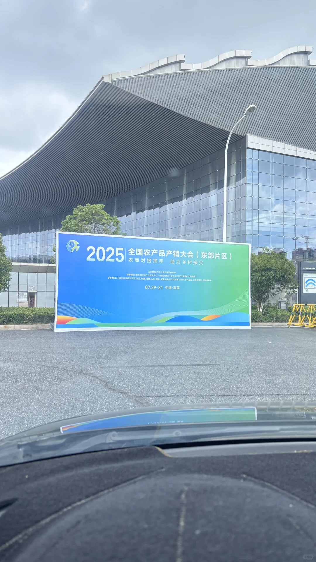 农产品广昌白莲展台